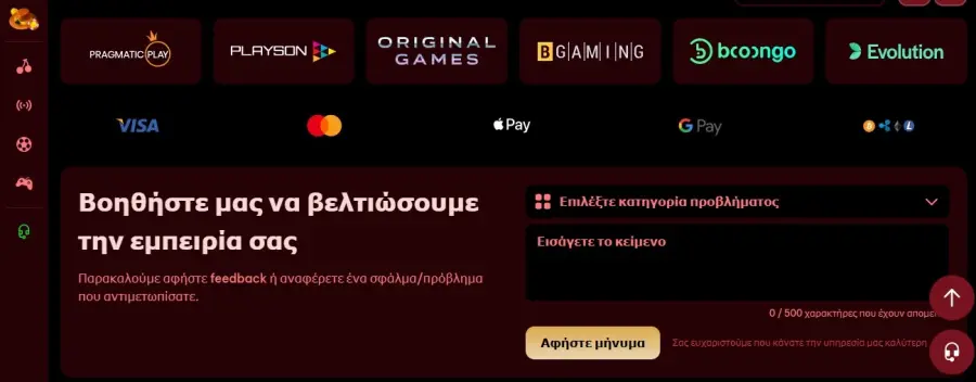 ÎµÏÎ±ÏÎ¼Î¿Î³Î® ÎºÎ±Î¶Î¯Î½Î¿ spino gambino